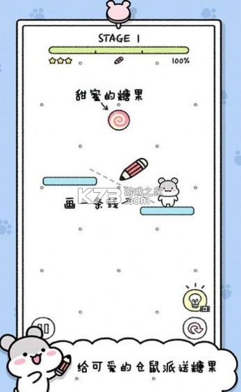 寵物物語 v1.0.1 游戲 截圖