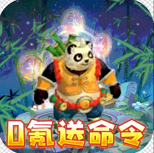 征唐送充值卡版