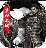幻化之锋送GM透视特权版