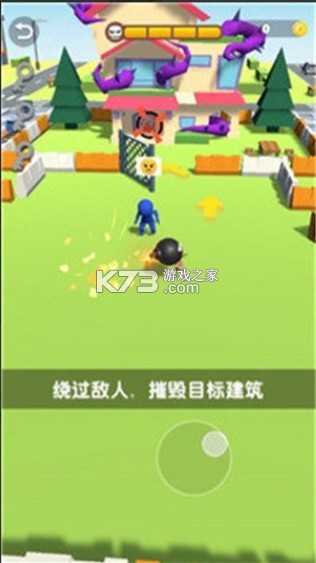 爆破敢死隊 v1.0.9 游戲 截圖