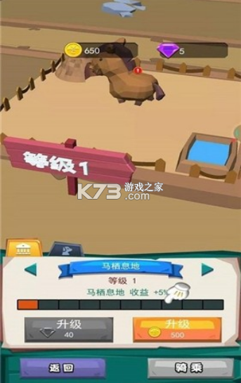 動物訓獸大師 v1.0.0 最新版 截圖