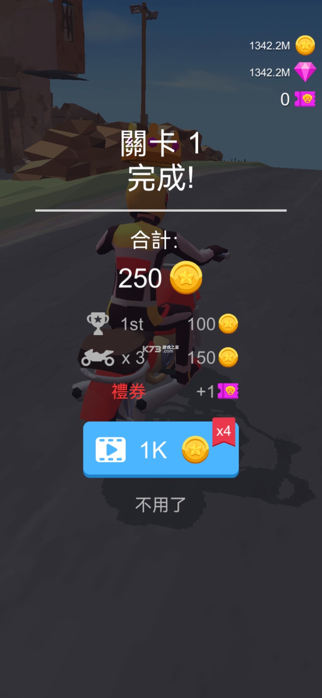 格斗賽車 v1.0.44 游戲 截圖