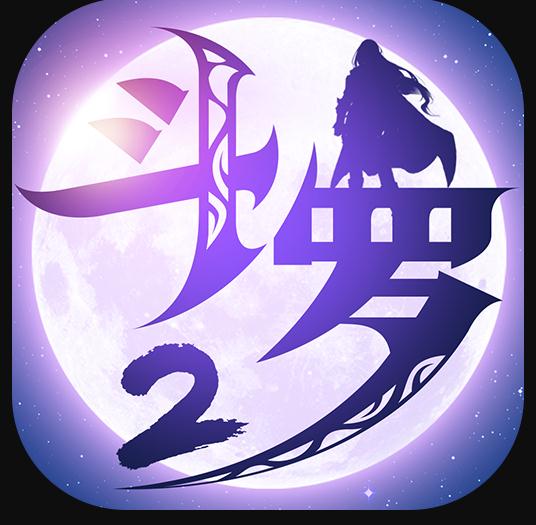 斗罗大陆2绝世唐门 v1.1.9 免费下载游戏