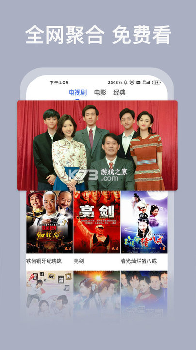 好看影视大全app安卓版-好看影视大全app下载安装v1.5.