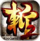 狂斩三国2 v1.5.3 破解版无限内购