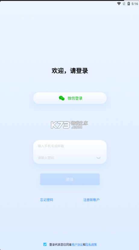 千米神眼 v3.39.0 攝像頭app 截圖