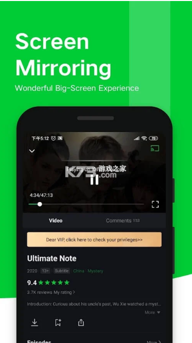 愛奇藝海外版 v6.9.5 app泰劇 截圖