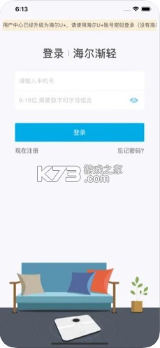 漸輕 v3.2.9 app最新版 截圖