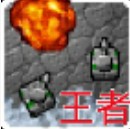 铁锈战争王者之战 v1.3.71 中文版破解版