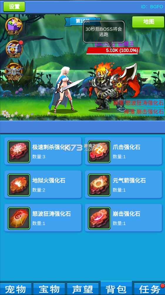 進(jìn)擊魔獸大陸 v1.0.4 修改版 截圖