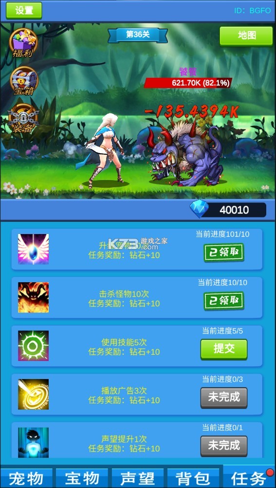 進(jìn)擊魔獸大陸 v1.0.4 修改版 截圖