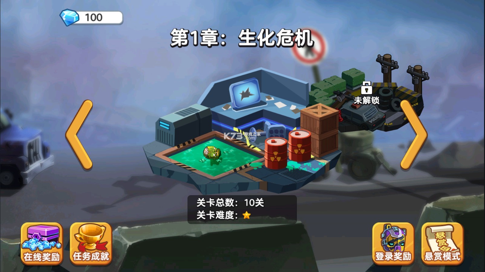 雙人英雄槍戰(zhàn) v1.0.0 免廣告版 截圖