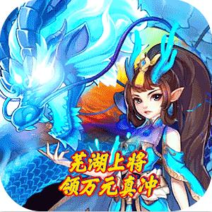 至尊十三道 v6.21.40 无限元宝版