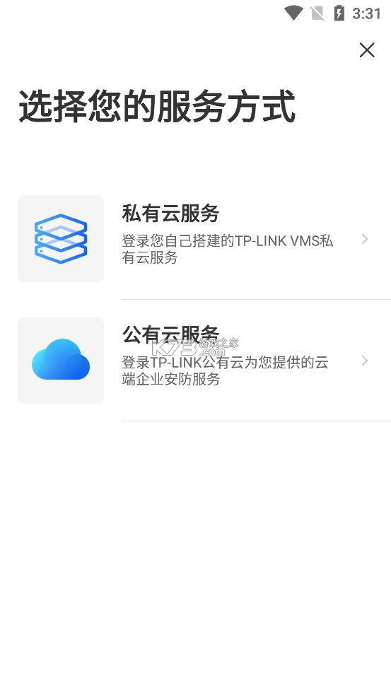 TP-LINK VMS v2.3.14 平臺(tái)登錄app 截圖