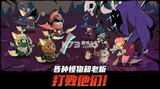 跟蹤惡魔獵人 v1.6.10 游戲 截圖