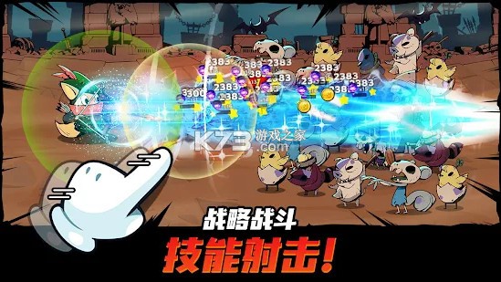 跟蹤惡魔獵人 v1.6.10 游戲 截圖