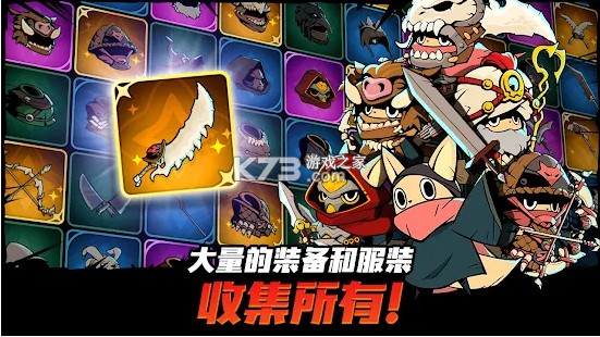 跟蹤惡魔獵人 v1.6.10 游戲 截圖