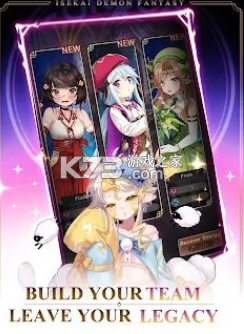 異世界惡魔幻想 v1.4 手游最新版 截圖