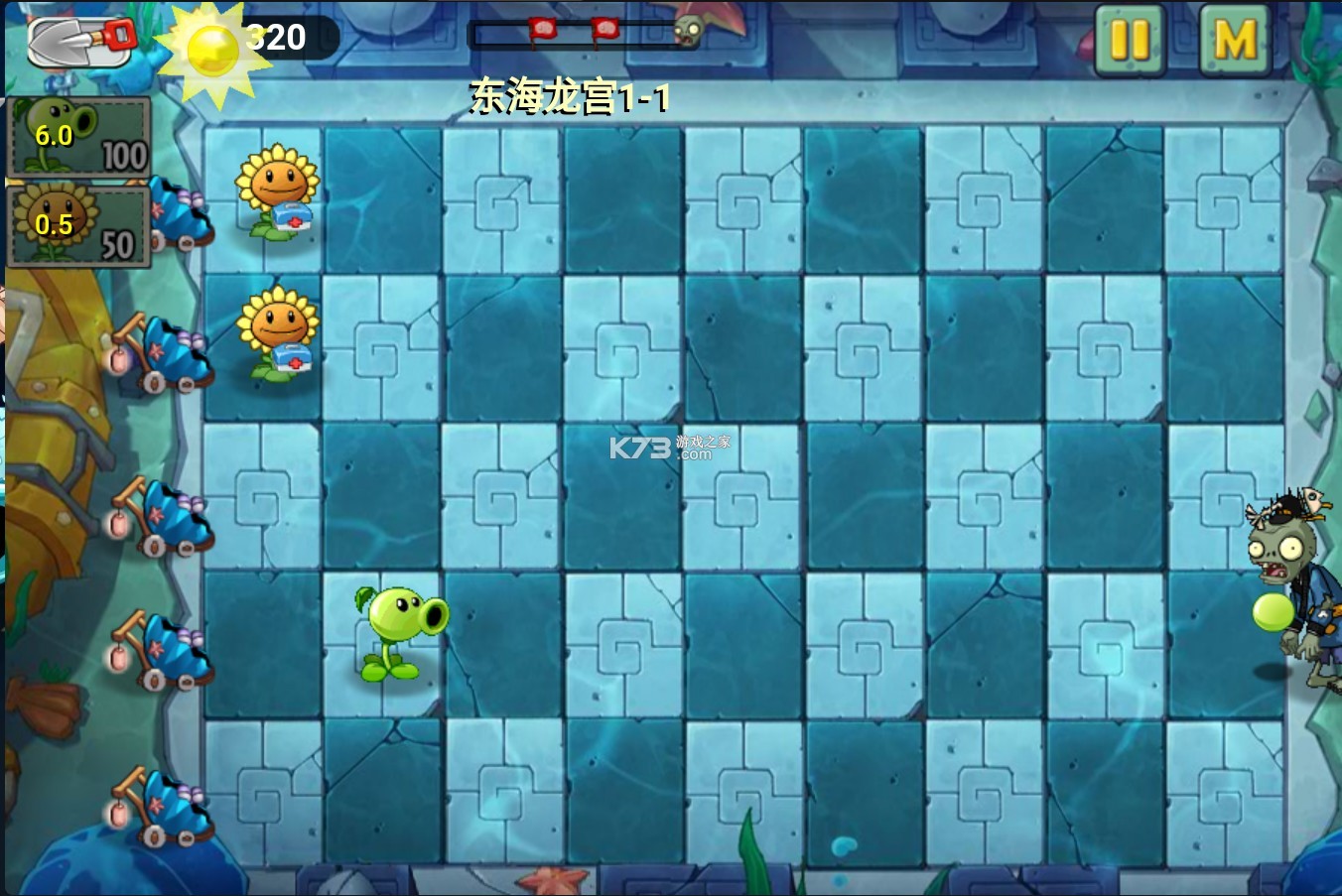 植物大戰(zhàn)僵尸戰(zhàn)略 v1.0.0 破解版 截圖