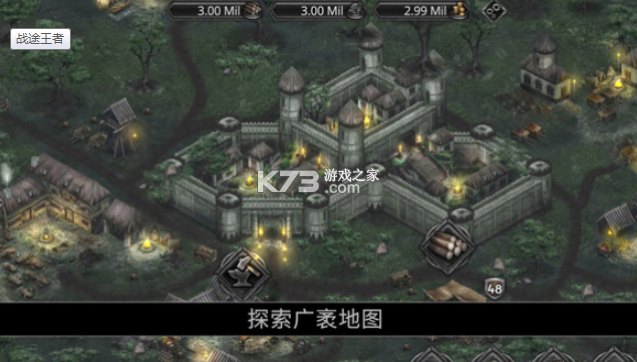 戰(zhàn)途王者 v1.1 手游手機版 截圖