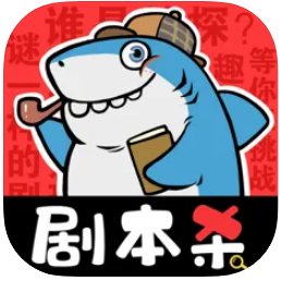 51剧本杀 v1.0 app最新版