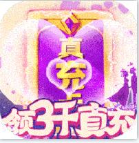 侠义九州 v1.0.0 送千元充值卡版