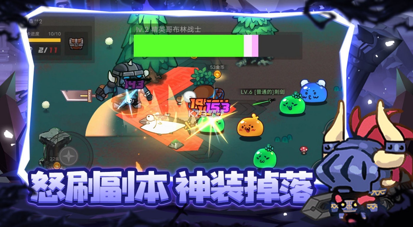 地下城戰(zhàn)爭 v1.9.4 游戲 截圖