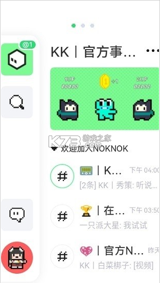 noknok v0.8.3.96 最新版本 截圖