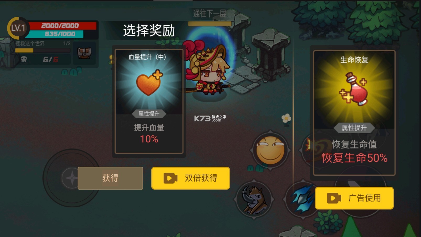 地下城戰(zhàn)爭 v1.9.4 破解版 截圖