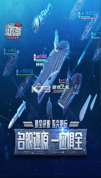 放置海域 v2.4.0.0 蘋(píng)果版 截圖