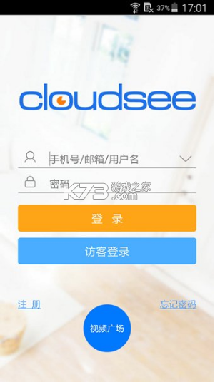 云視通 v10.5.86 安卓版app 截圖