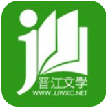 晋江小说阅读 v6.3.0 2024最新版