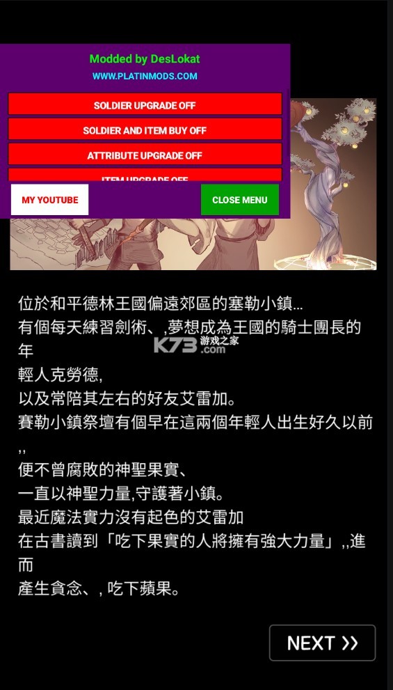 重生大師 v1.0.20 破解版 截圖