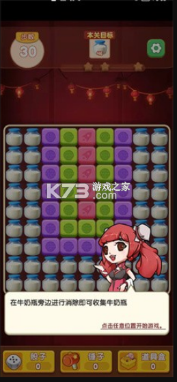 開個(gè)火鍋店 v1.0.0 手機(jī)版 截圖