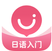 日语U学院 v5.8.0 app