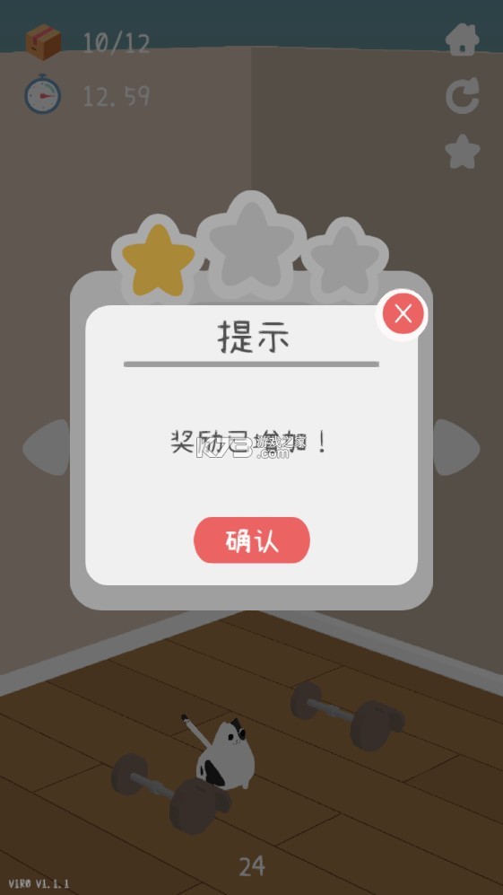 貓咪掉下來啦 v1.1.4 破解版 截圖