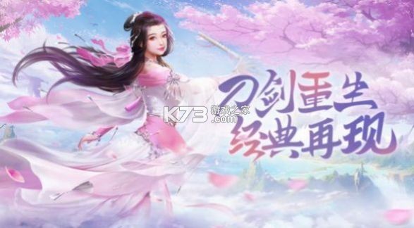 圣皇魔劍 v1.0 安卓版 截圖