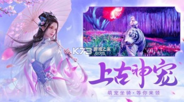 圣皇魔劍 v1.0 安卓版 截圖