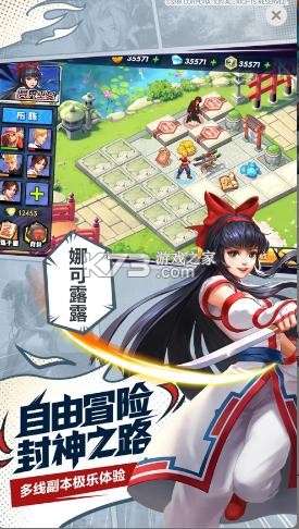 拳魂覺醒 v1.0.1 蘋果版 截圖