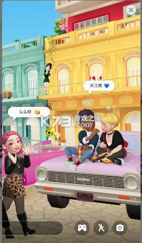 崽崽ZEPETO 3.3.0版本 截圖