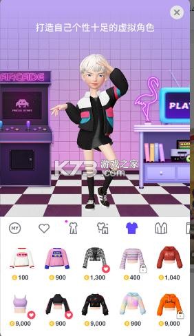 崽崽ZEPETO 3.0.9版本 截圖