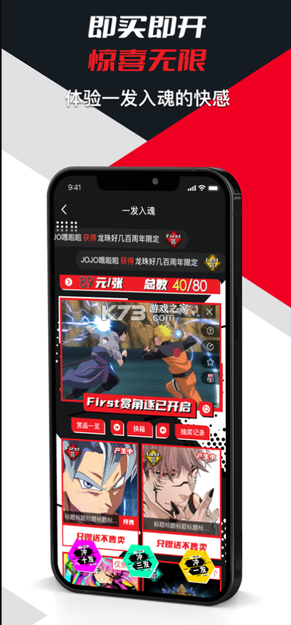 漫圈歐皇賞 v1.0.1 官方版 截圖