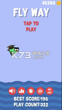 空中的飛鳥 v1.0.2 完整版 截圖