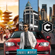 环游世界模拟开车 v1.7 游戏