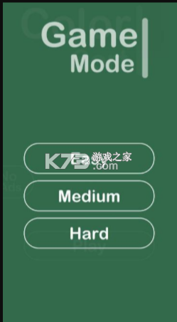 給我排序 v1.3 手機(jī)版 截圖