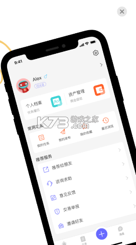 藍(lán)夢場 v1.1.11 app 截圖