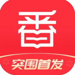 番薯小说 v1.4.50.010 app