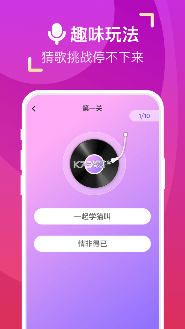 來電合家歡 v1.0.0 app安卓版 截圖