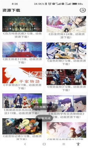 畫師圖集Plus v1.6.0 app 截圖