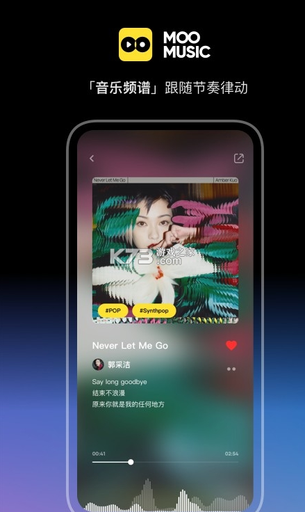 MOO音樂(lè) v2.7.0.3 app 截圖